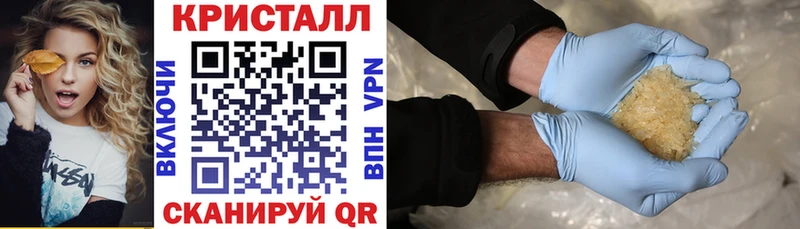 Амфетамин 97%  Апшеронск 