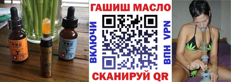 Печенье с ТГК конопля Апшеронск
