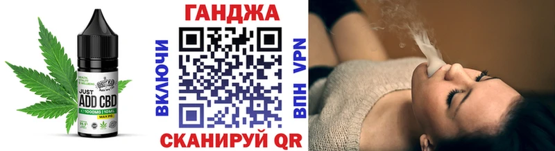 Печенье с ТГК марихуана  цена   Апшеронск 