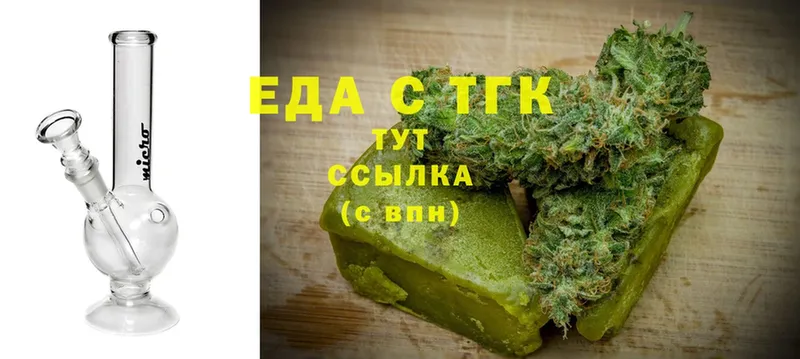 Еда ТГК марихуана  где продают наркотики  Апшеронск 