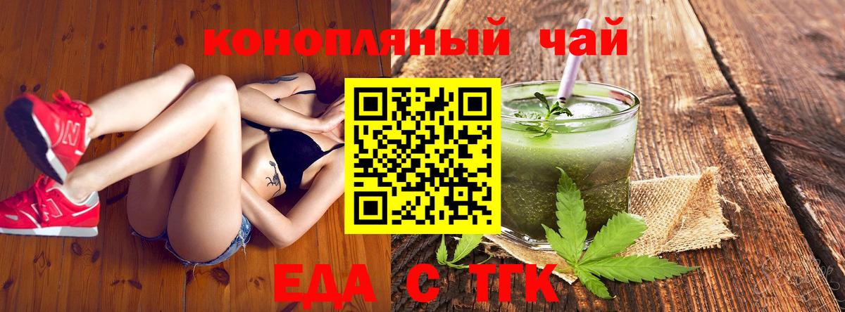 Canna-Cookies марихуана  Апшеронск 