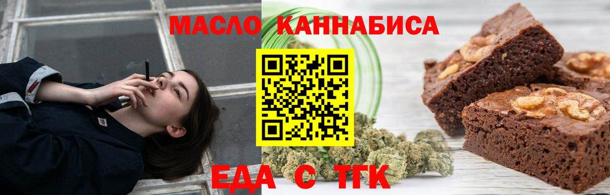 ГАШИШ  Апшеронск  Мефедрон   КОКАИН  A-PVP СОЛЬ кристаллы  Вход с VPN  Канабис  ТГК 