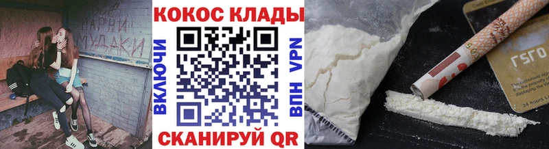 COCAIN Эквадор  где купить   Апшеронск 
