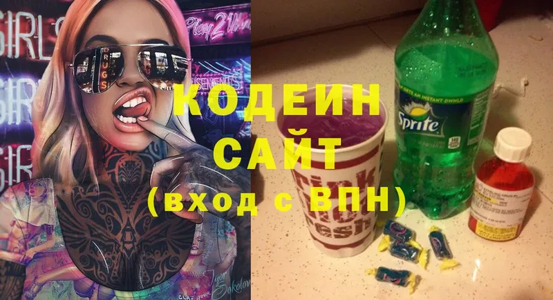 кракен зеркало  продажа наркотиков  Апшеронск  Codein Purple Drank 