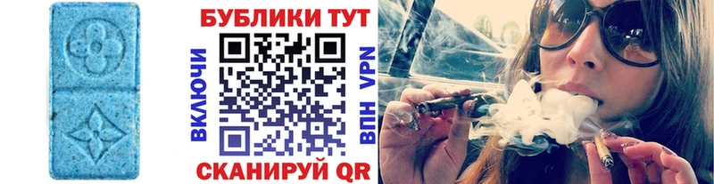 ЭКСТАЗИ mix Апшеронск