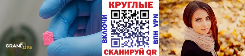 Ecstasy TESLA OMG онион Апшеронск купить наркоту