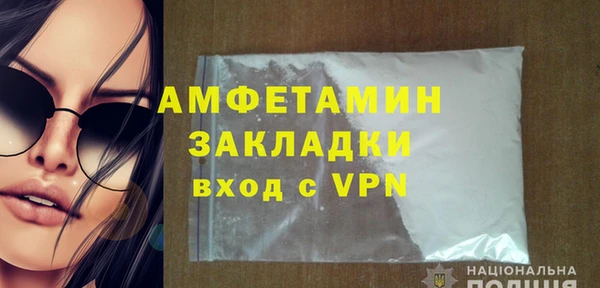 сатива Пестово