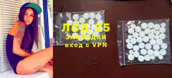 MDMA Premium VHQ Переславль-Залесский