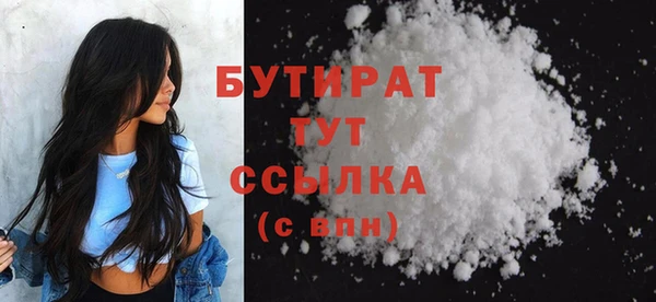 сатива Пестово