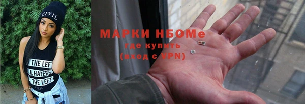 MDMA Premium VHQ Переславль-Залесский
