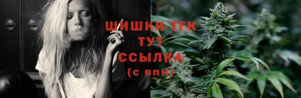 MDMA Premium VHQ Переславль-Залесский