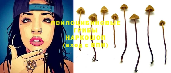 MDMA Premium VHQ Переславль-Залесский