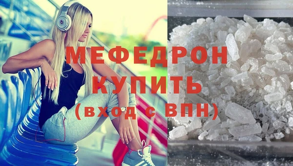 mdma Пересвет