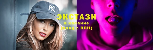 MDMA Premium VHQ Переславль-Залесский