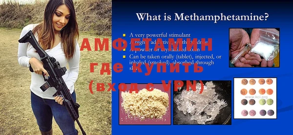 MDMA Premium VHQ Переславль-Залесский