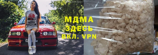 MDMA Premium VHQ Переславль-Залесский