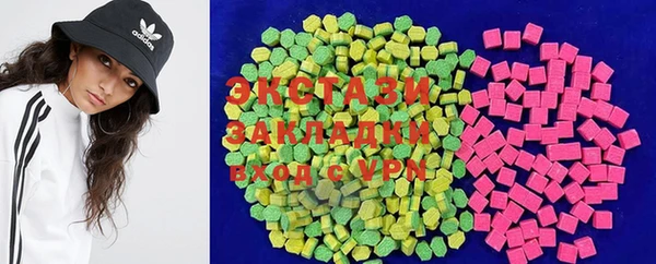 mdma Пересвет
