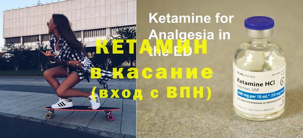 сатива Пестово