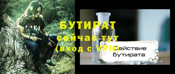сатива Пестово