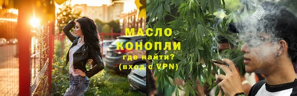 дистиллят марихуана Вяземский