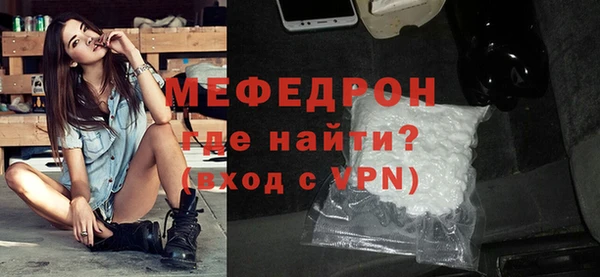 MDMA Premium VHQ Переславль-Залесский