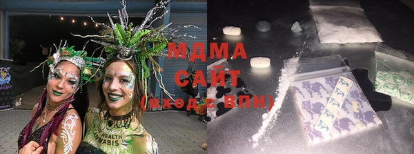 mdma Пересвет