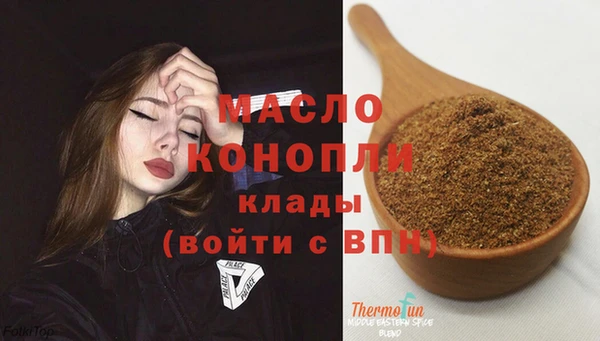 COCAINE Волосово