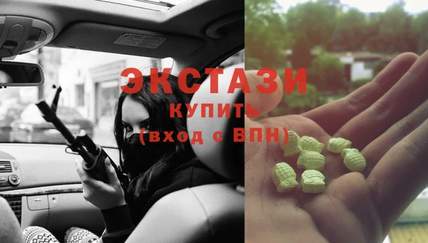 сатива Пестово
