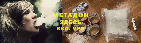 MDMA Premium VHQ Переславль-Залесский