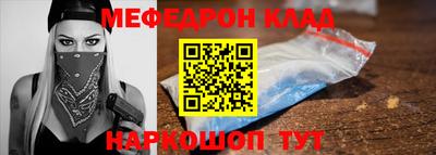 спиды Аргун