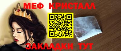 2c-b Апшеронск