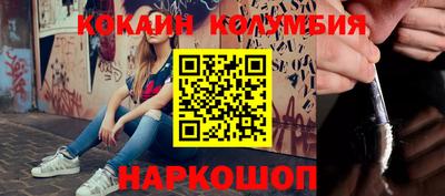 2c-b Апшеронск