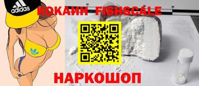 2c-b Апшеронск