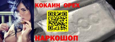 2c-b Апшеронск