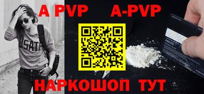 ГАЛЛЮЦИНОГЕННЫЕ ГРИБЫ Апшеронск