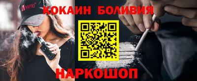 спиды Аргун