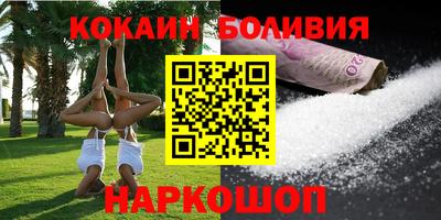 ГАЛЛЮЦИНОГЕННЫЕ ГРИБЫ Апшеронск