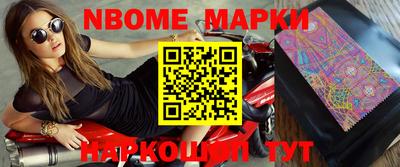 бутират Апрелевка