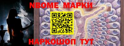 бутират Апрелевка