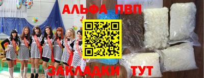 2c-b Апшеронск