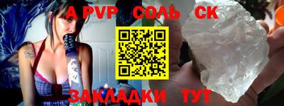 бутират Апрелевка