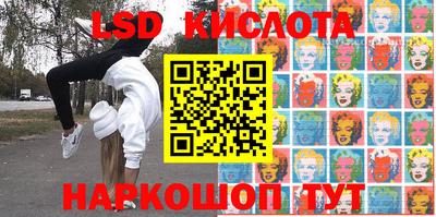 бутират Апрелевка