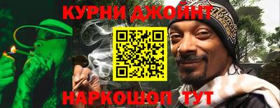 ГАЛЛЮЦИНОГЕННЫЕ ГРИБЫ Апшеронск