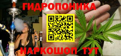 бутират Апрелевка