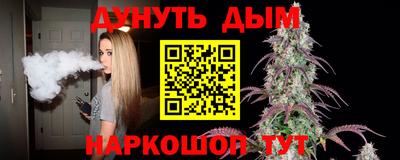 2c-b Апшеронск