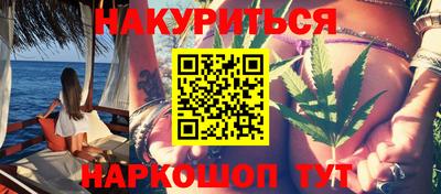 бутират Апрелевка