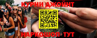 ГАЛЛЮЦИНОГЕННЫЕ ГРИБЫ Апшеронск