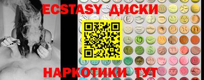 бутират Апрелевка