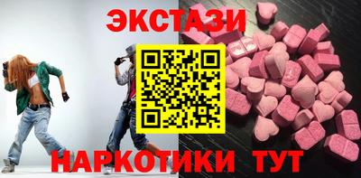 ГАЛЛЮЦИНОГЕННЫЕ ГРИБЫ Апшеронск