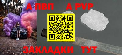 амф Апрелевка